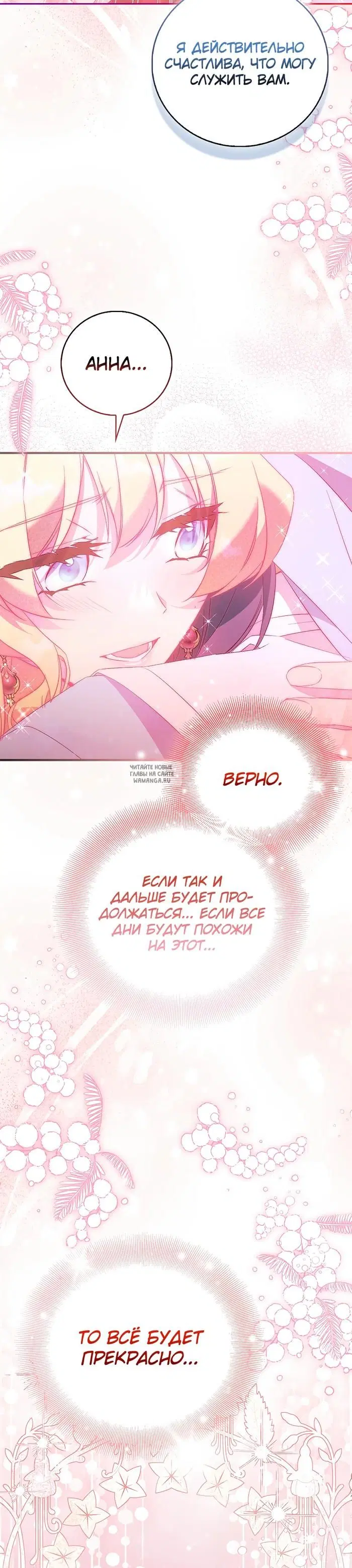 Page 40.000