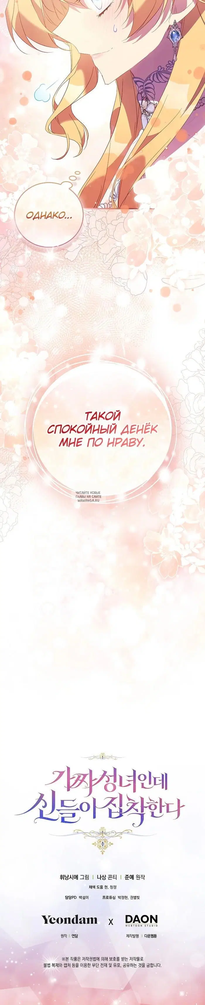 Page 41.000