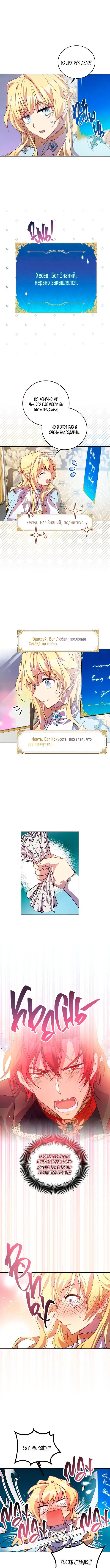 Page 4.001
