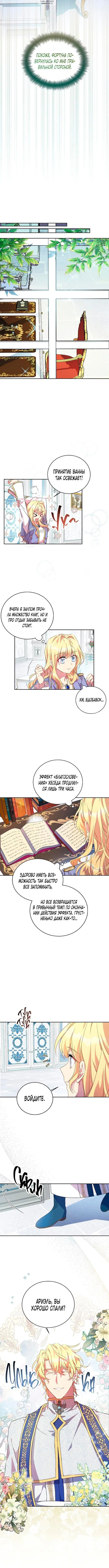 Page 4.001
