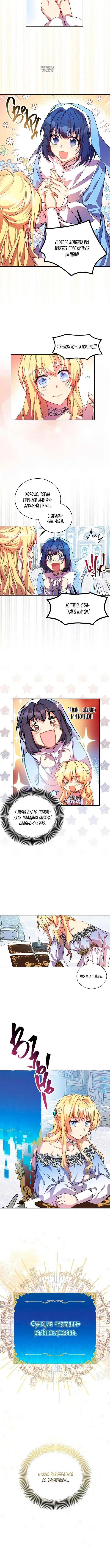 Page 4.001