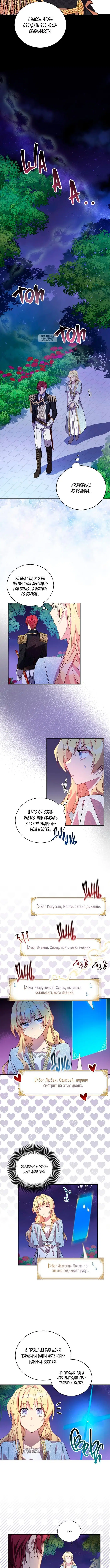 Page 4.001
