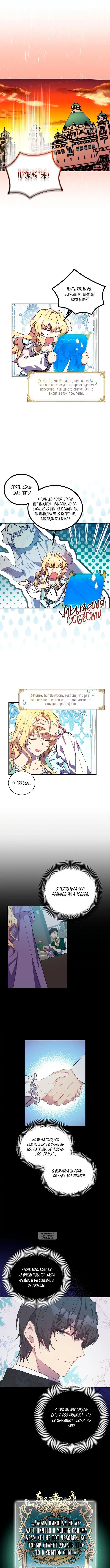 Page 4.000