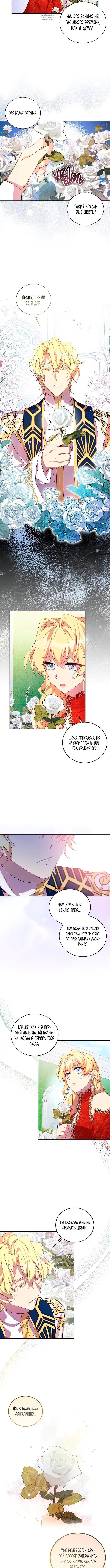Page 4.001