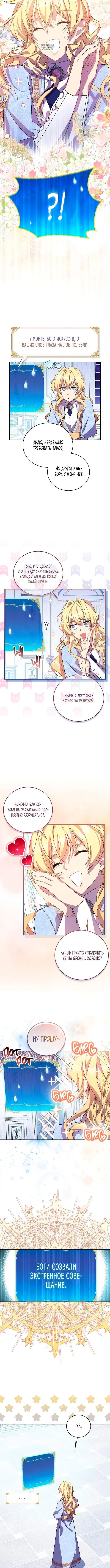 Page 4.001