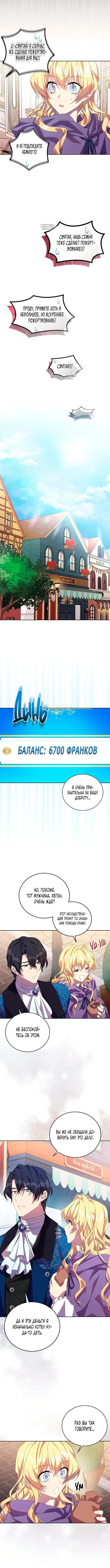 Page 4.001