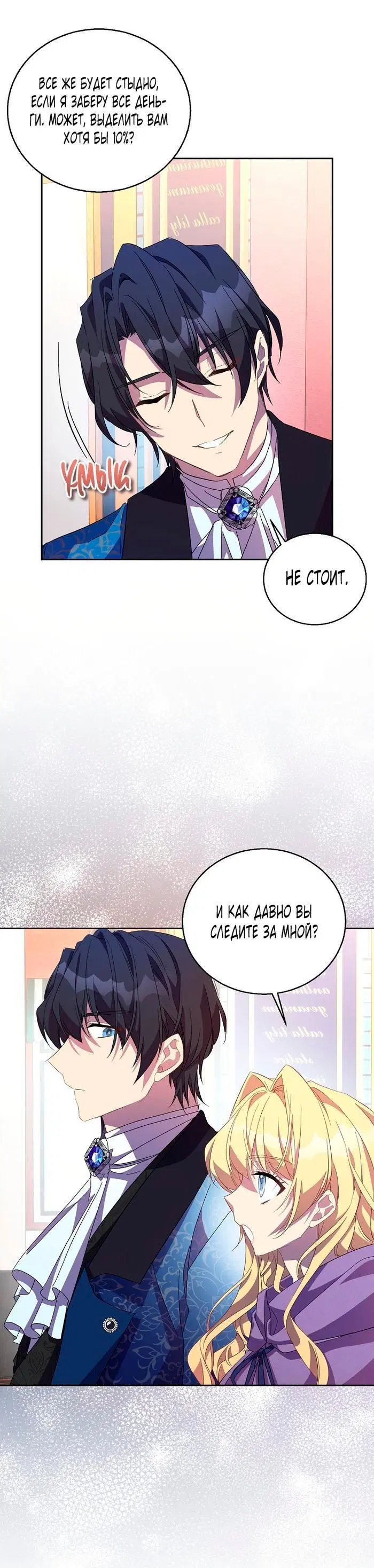 Page 4.002