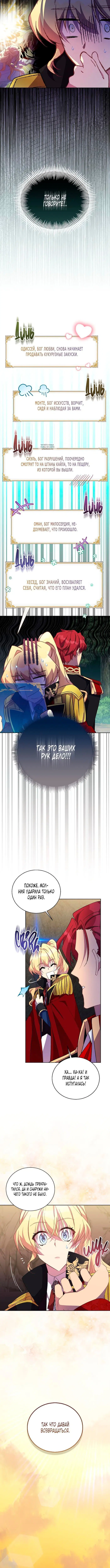Page 4.001