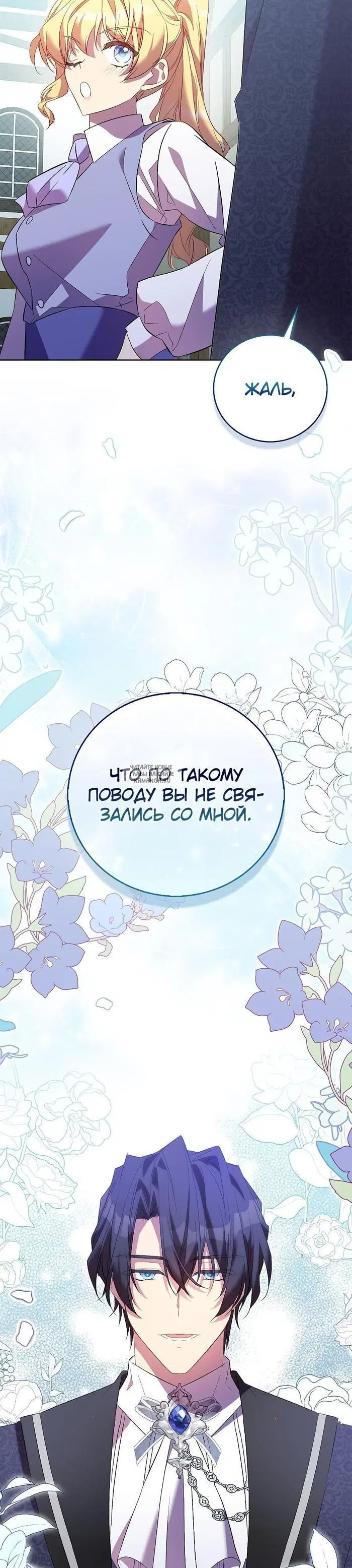 Page 42.000