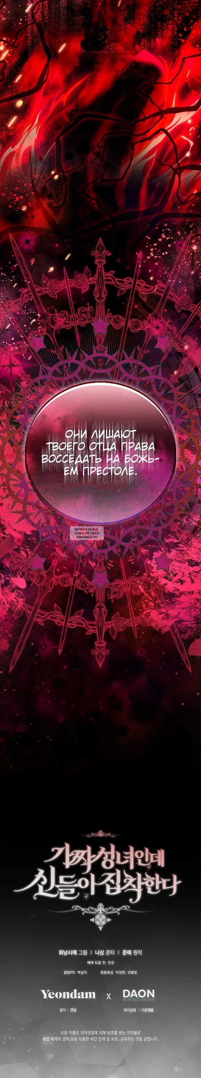 Page 42.000