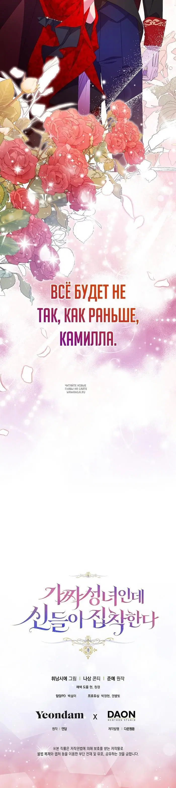 Page 43.000