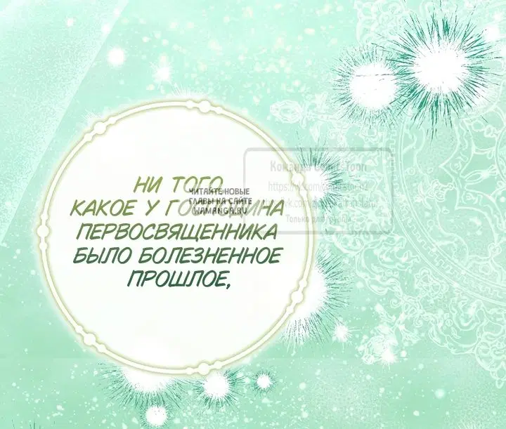 Page 54.000