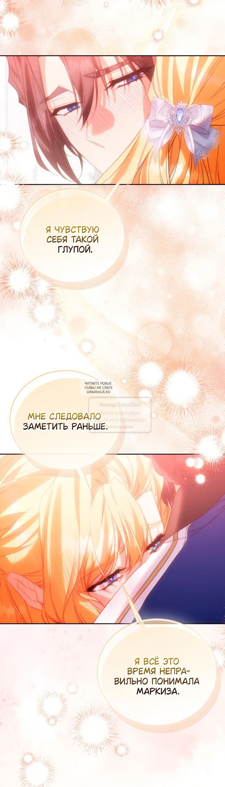 Page 54.000
