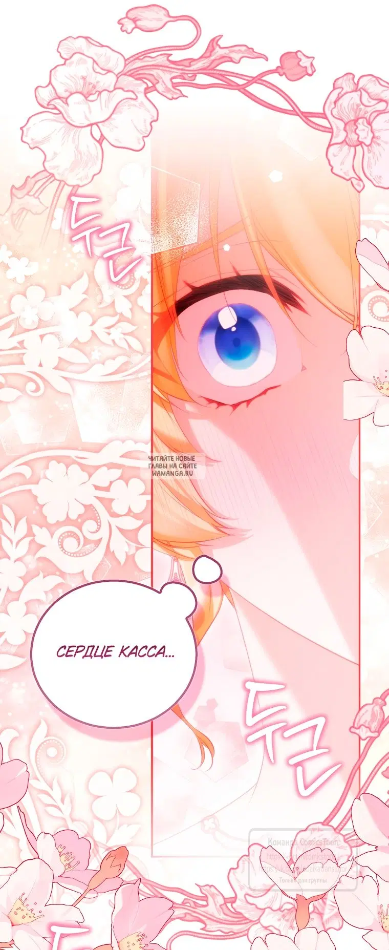 Page 55.000