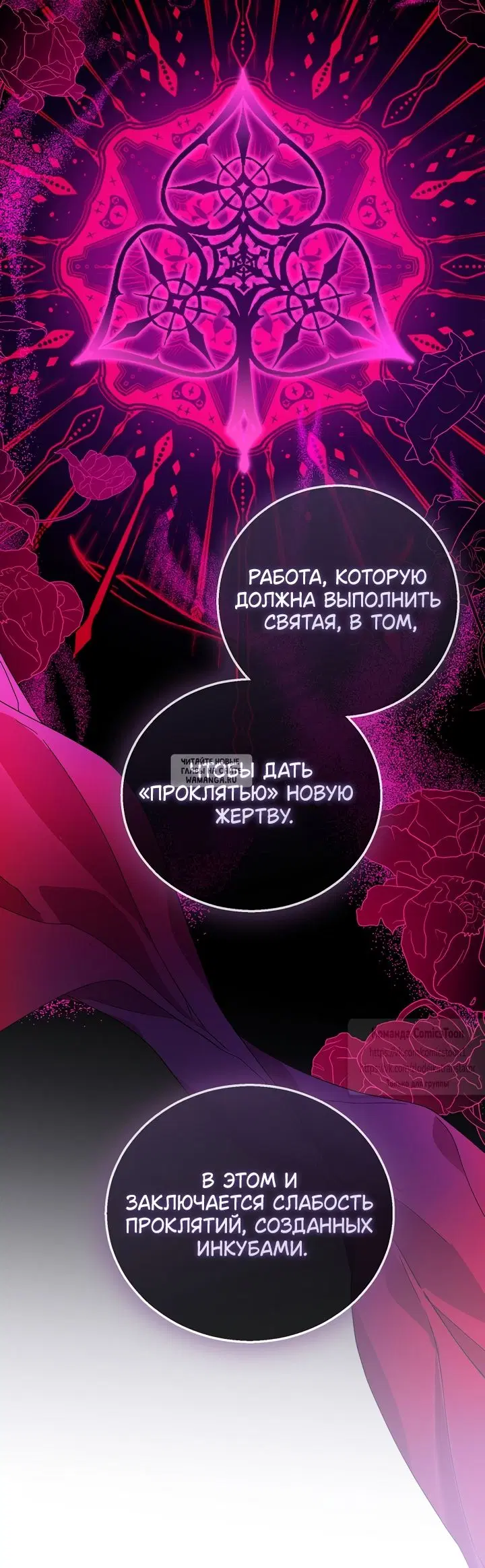Page 50.000