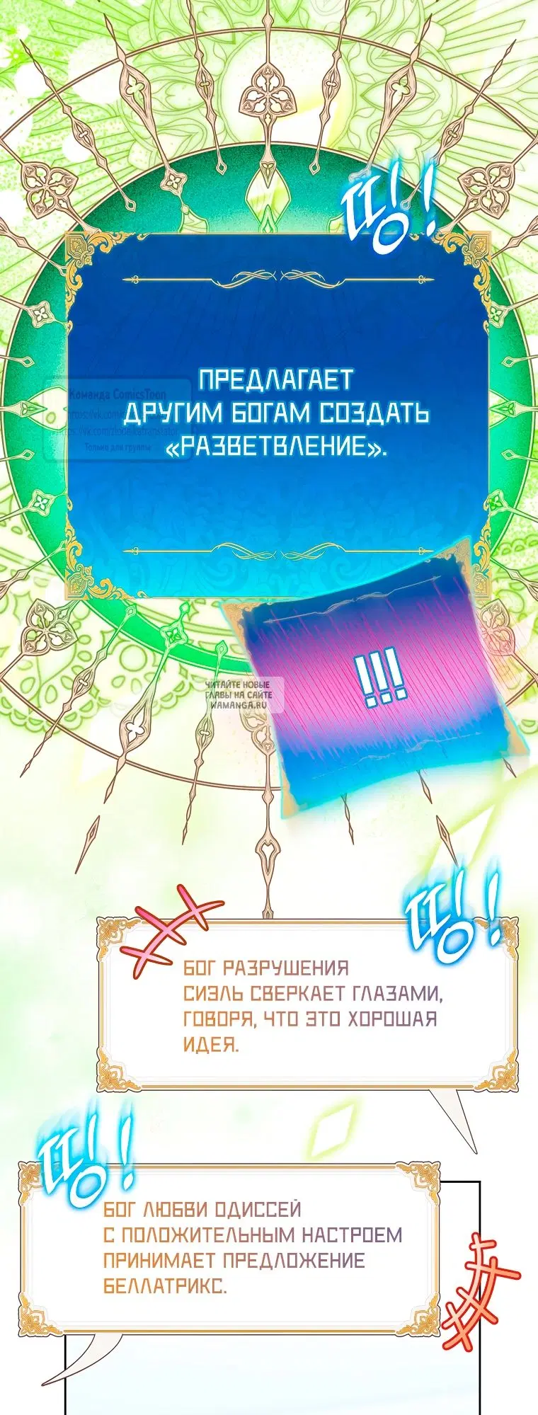 Page 50.000