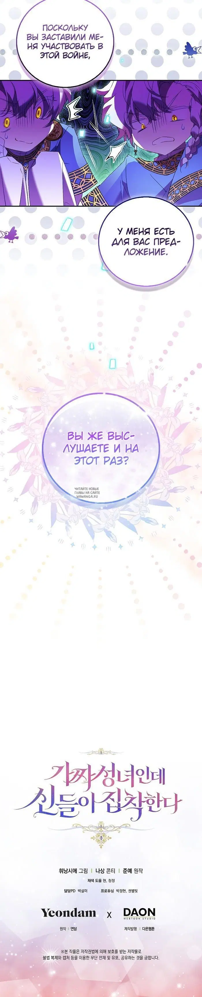 Page 51.000