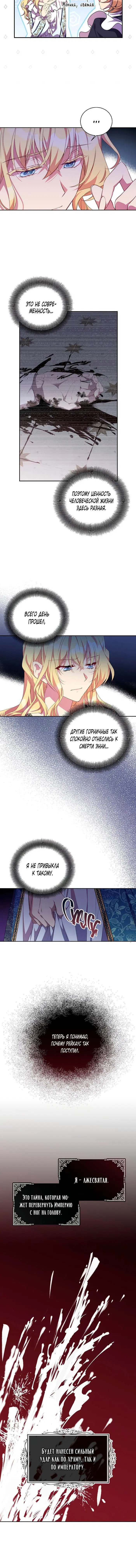 Page 5.001