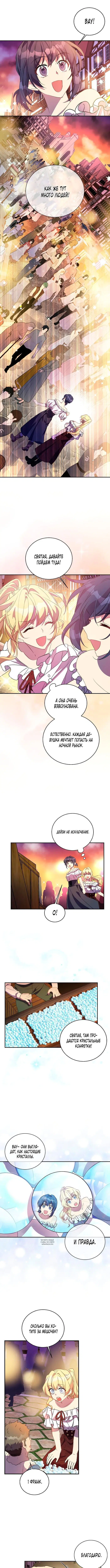 Page 5.000
