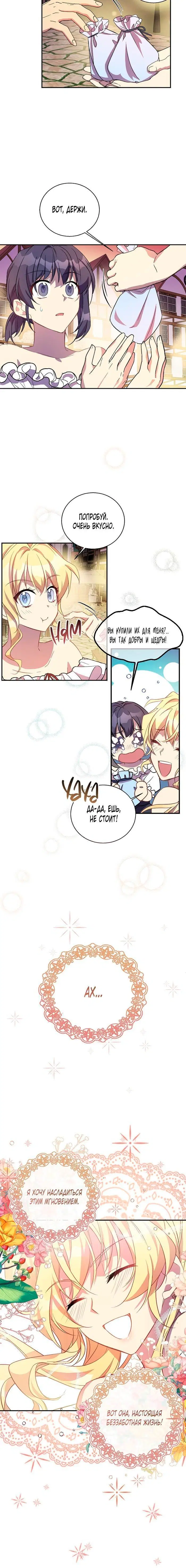 Page 5.001