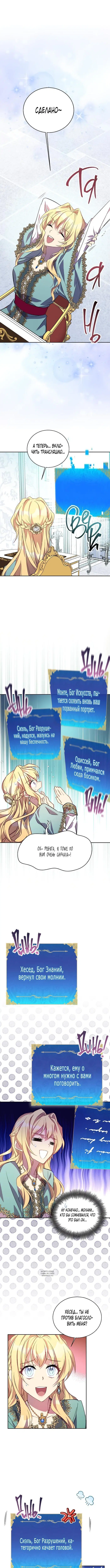 Page 5.000