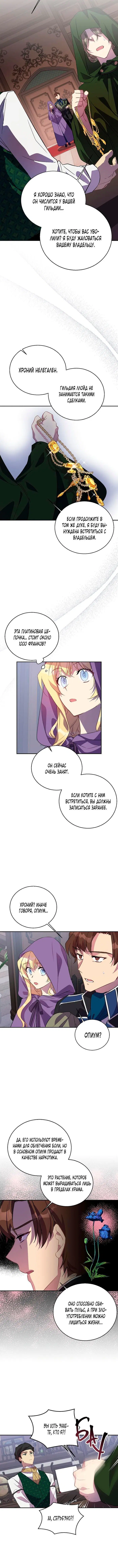 Page 5.001