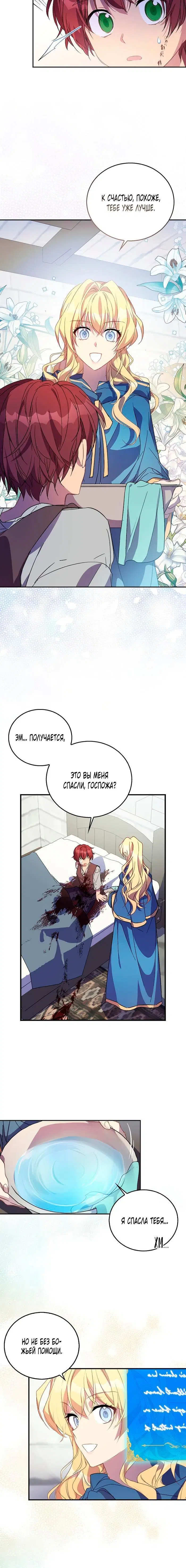 Page 5.001