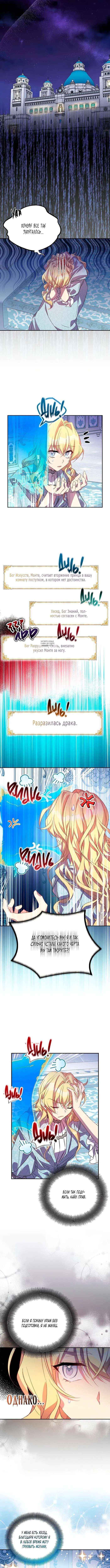 Page 5.001