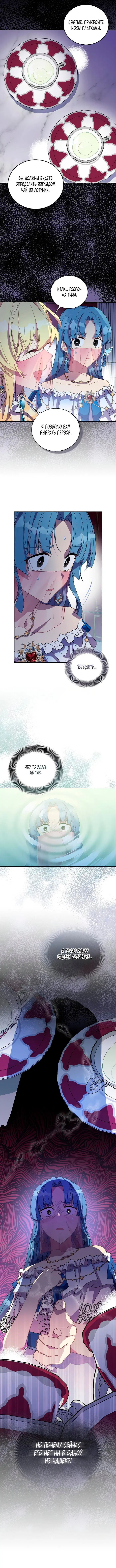 Page 5.001
