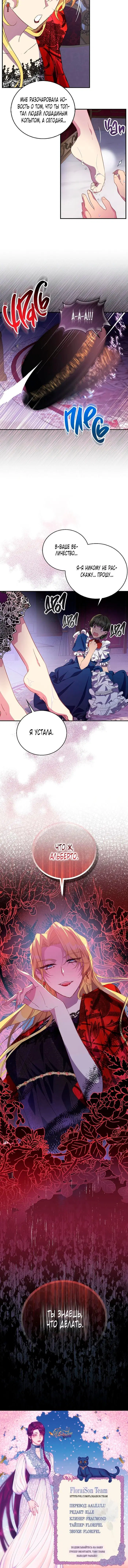 Page 5.002