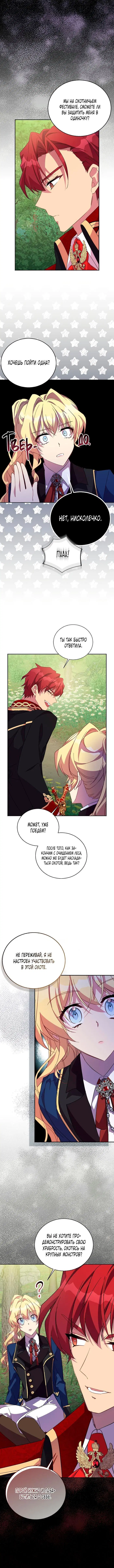 Page 5.001