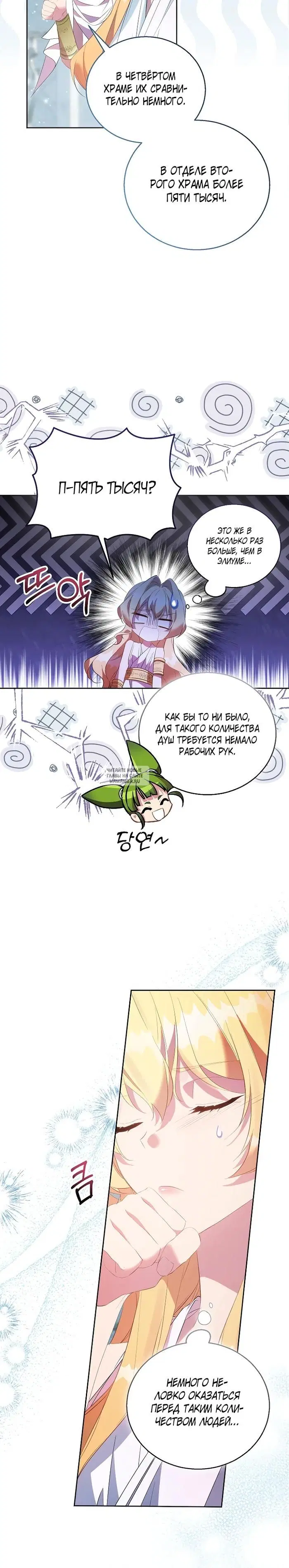 Page 5.000