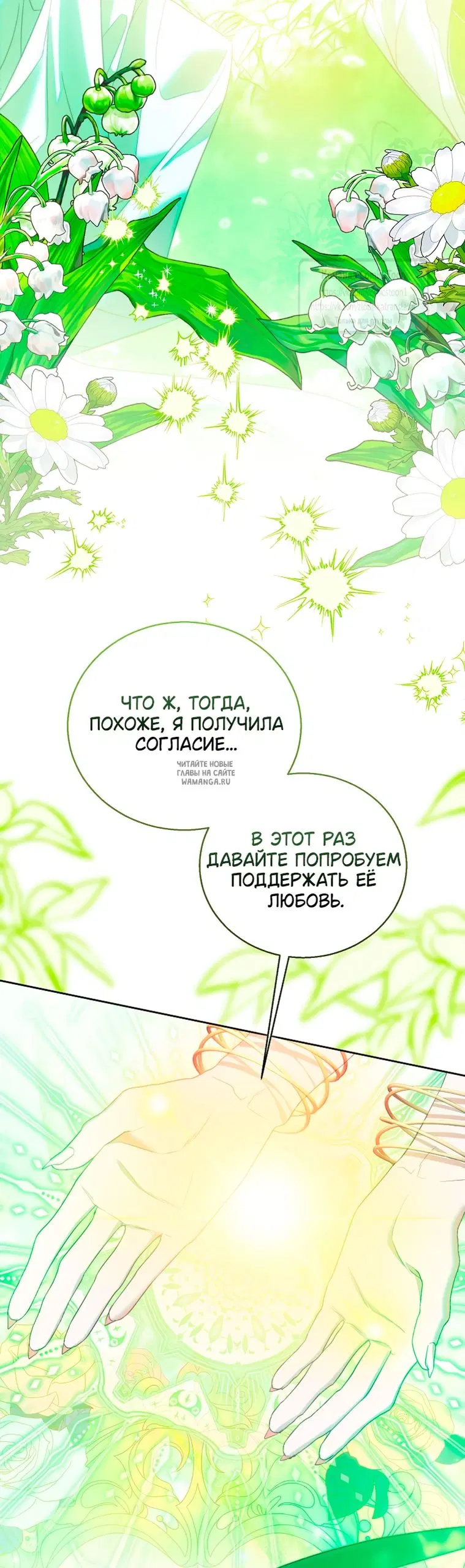 Page 66.000