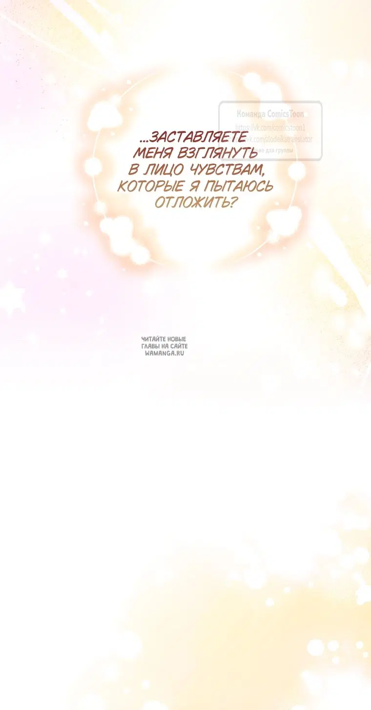 Page 66.000