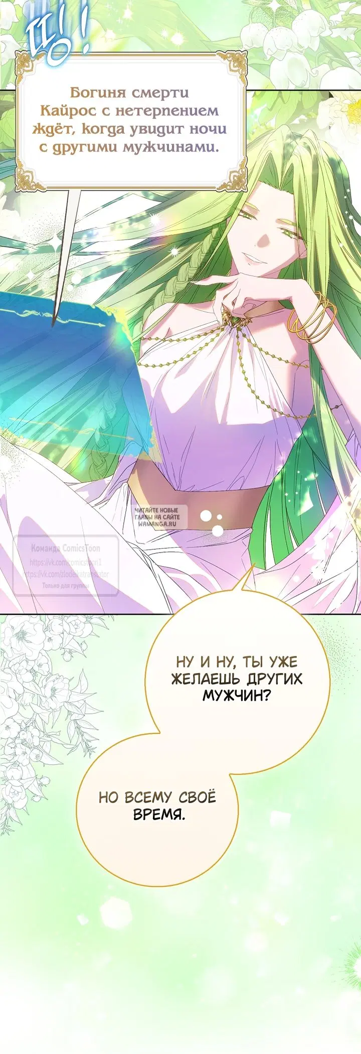 Page 69.000