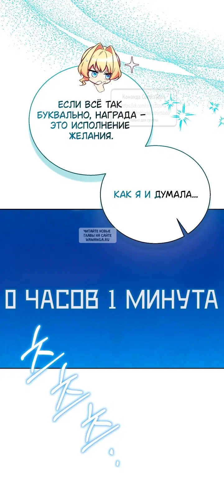 Page 61.000