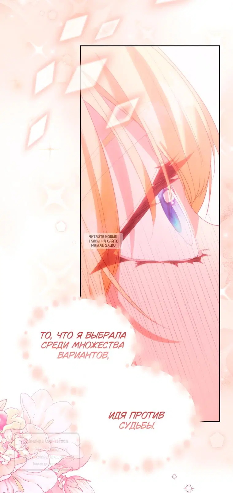 Page 61.000