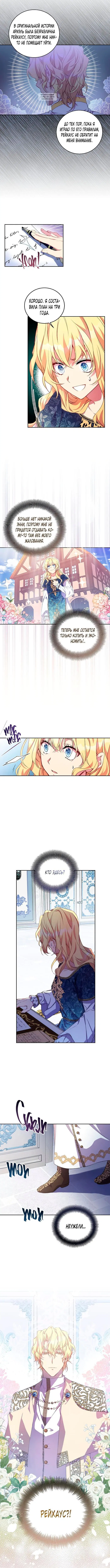 Page 6.001