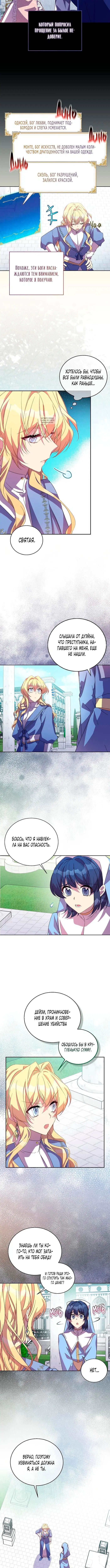 Page 6.001
