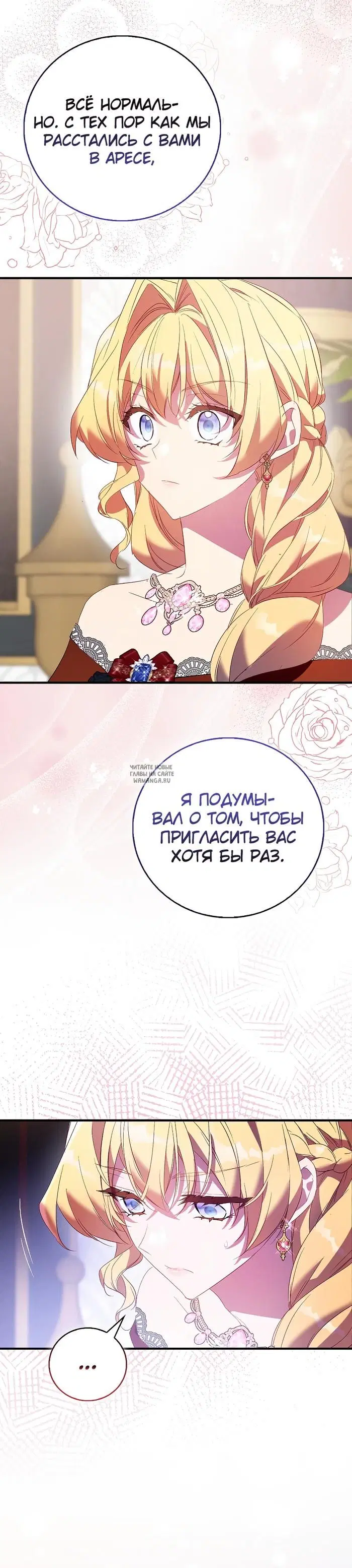 Page 6.000