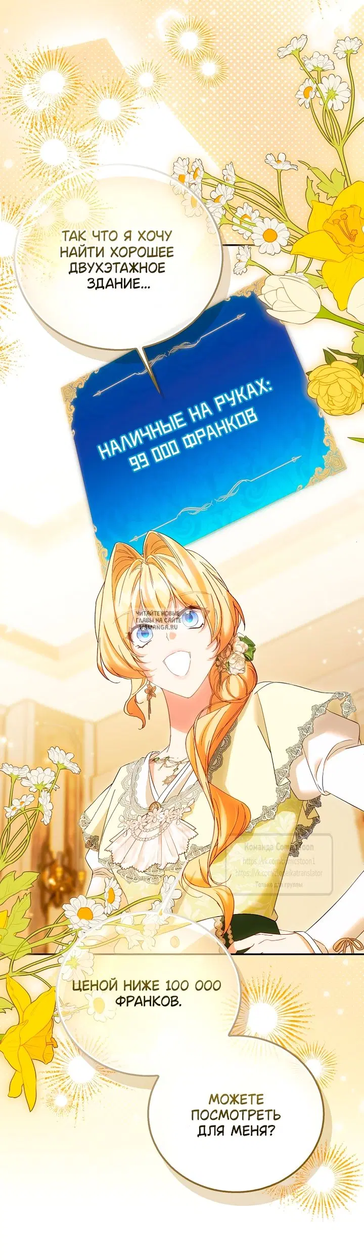 Page 6.000