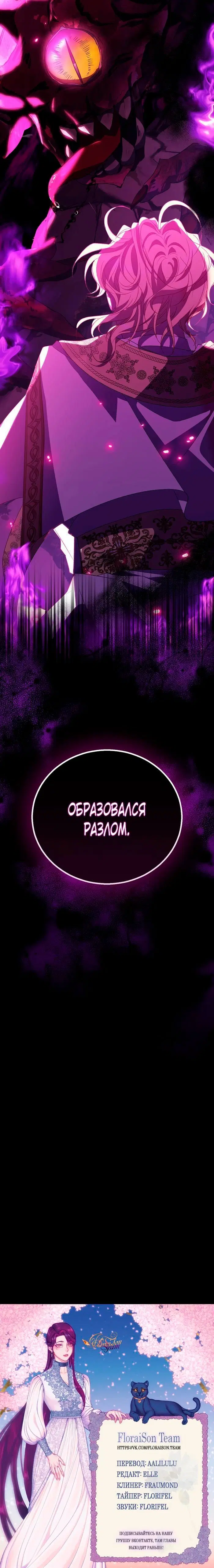 Page 7.002