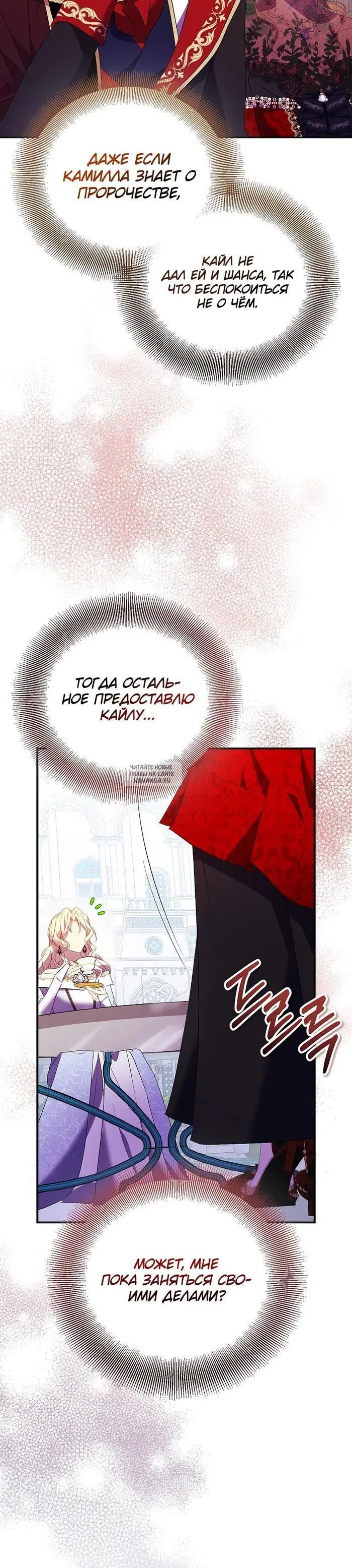 Page 7.000