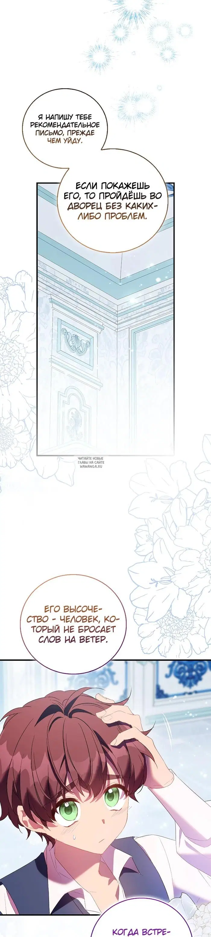 Page 7.000