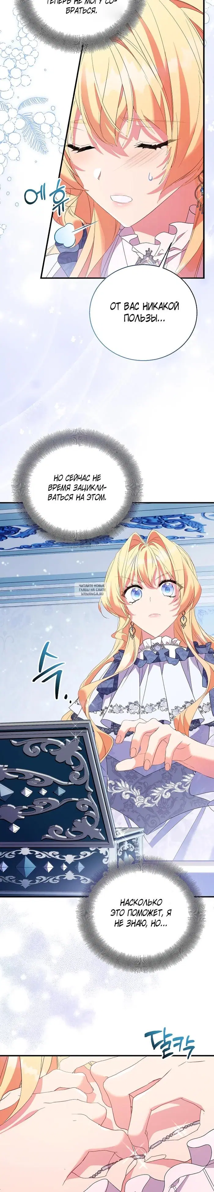 Page 8.000