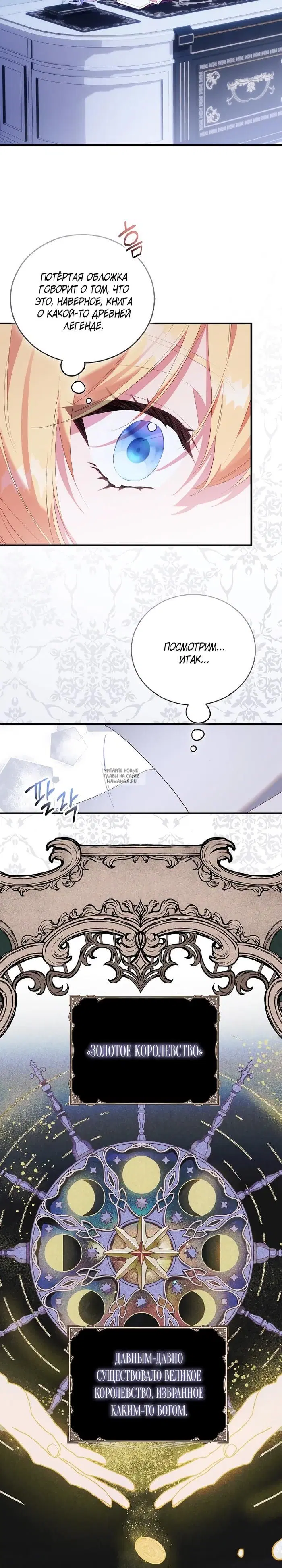 Page 8.000