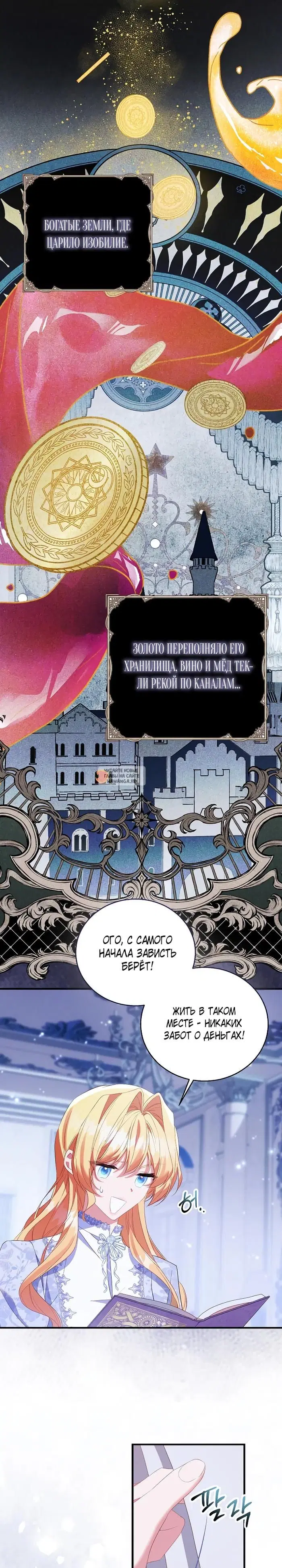 Page 9.000