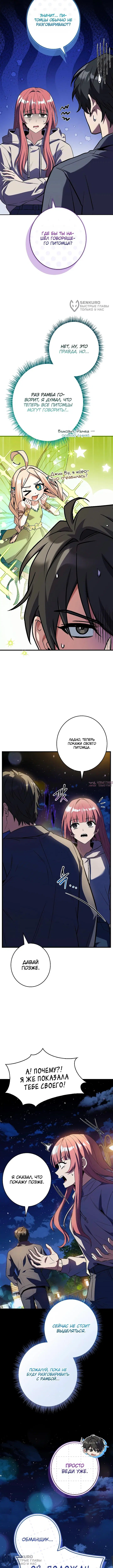 Page 4.000