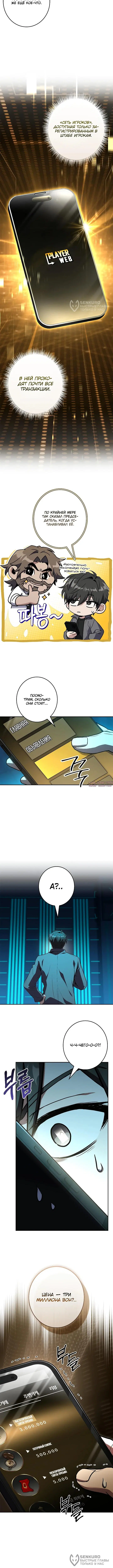 Page 4.000