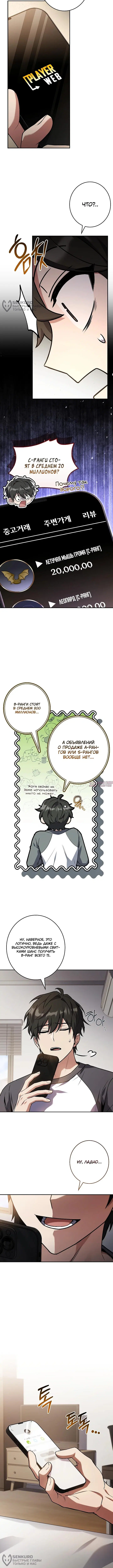 Page 4.000
